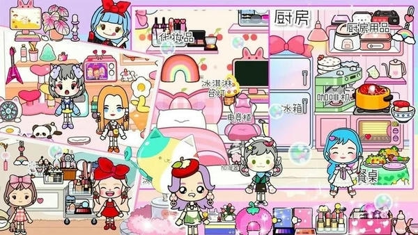 托卡世界游乐场免费版 v1.0 安卓版 1