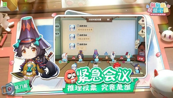 阴阳师妖怪小班官方版 v1.18.562726 安卓版 2