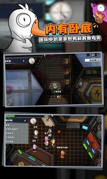 鹅鹅鸭官方正版 v1.0.6 安卓版 2