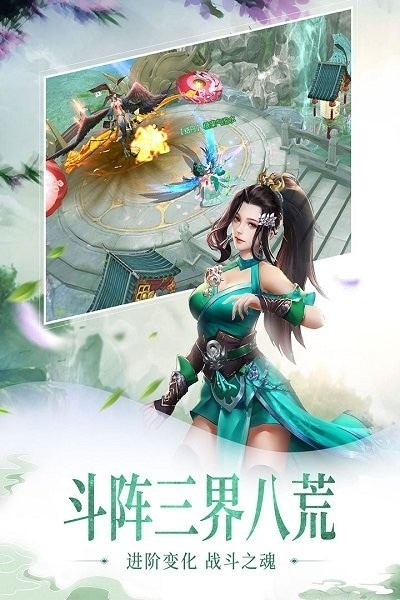 百炼成仙游戏 百炼成仙手游