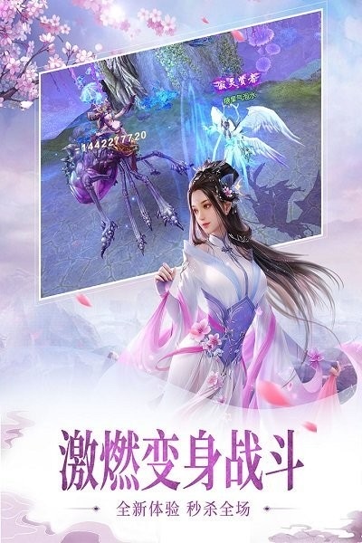 百炼成仙游戏 v1.0.0 安卓版 0