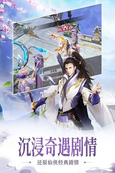 百炼成仙游戏 v1.0.0 安卓版 1