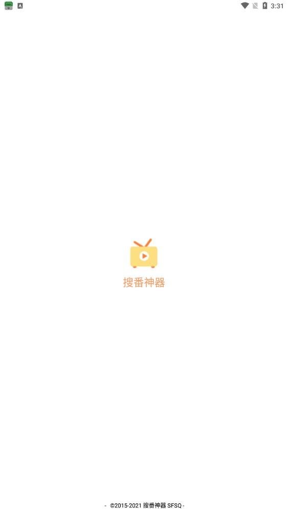 搜番神器官方版 v2.11.3 安卓版 0