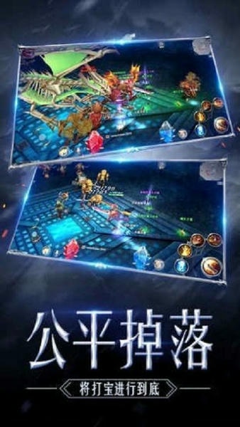奇迹经典版游戏 奇迹经典版手游客户端下载
