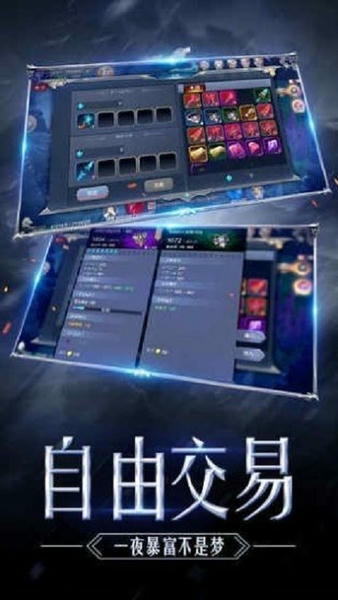 奇迹经典版游戏 v1.3.2505 安卓版 2