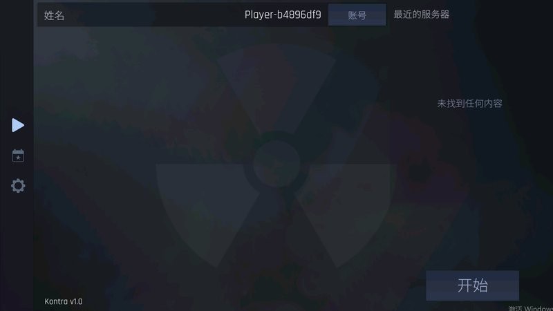 kontrast最新版(cs1.6联机版) v1.06 安卓最新版 0