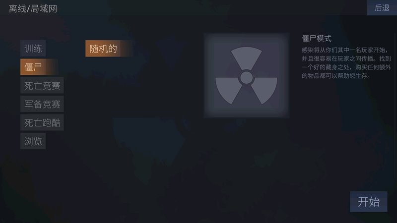 kontrast最新版(cs1.6联机版) v1.06 安卓最新版 2