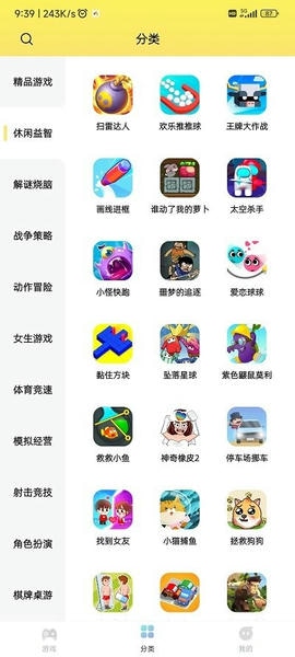 7k7k游戏盒手机版 7k7k游戏盒app