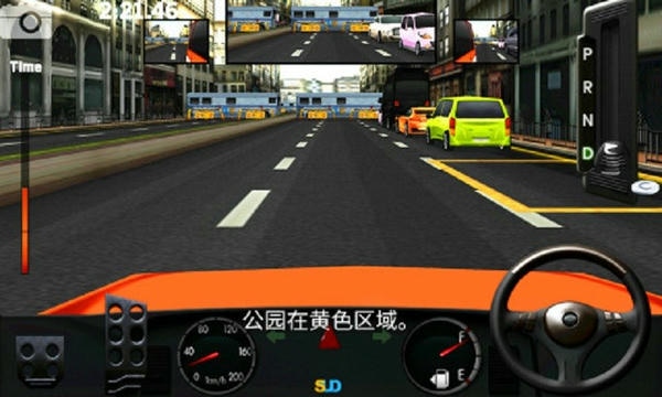 真实主驾驶游戏(Russian Lada Traffic Siberia) v1.0 安卓最新版 2