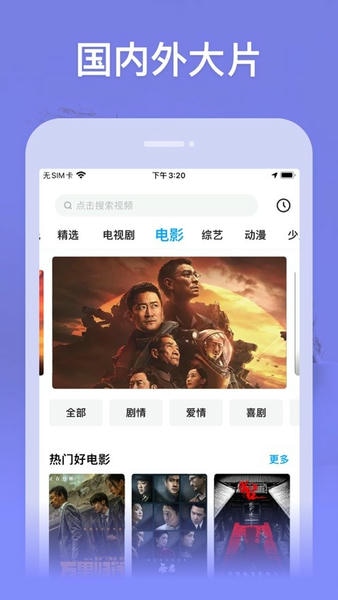 耐卡影音app v5.0.1 安卓版 1