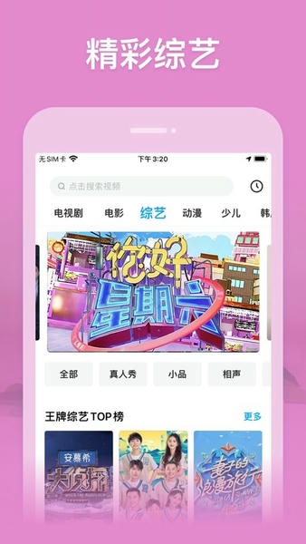 耐卡影音app v5.0.1 安卓版 0