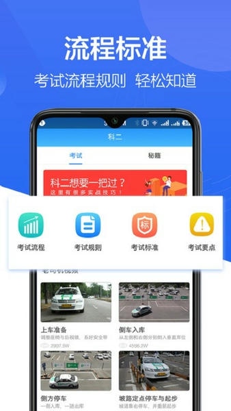 驾照一点通2024最新版 v1.0.3 安卓版 1