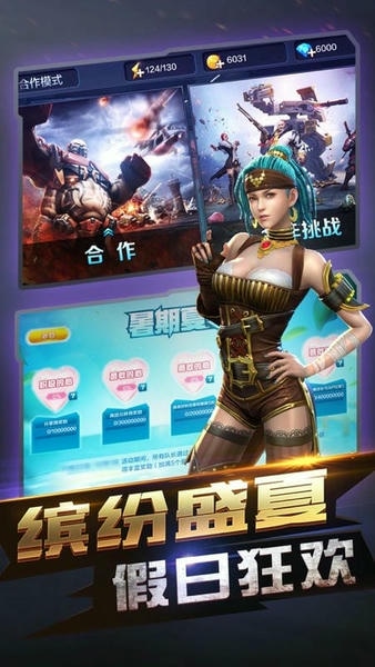 腾讯全民枪王手机版 v1.8.3 安卓版 0