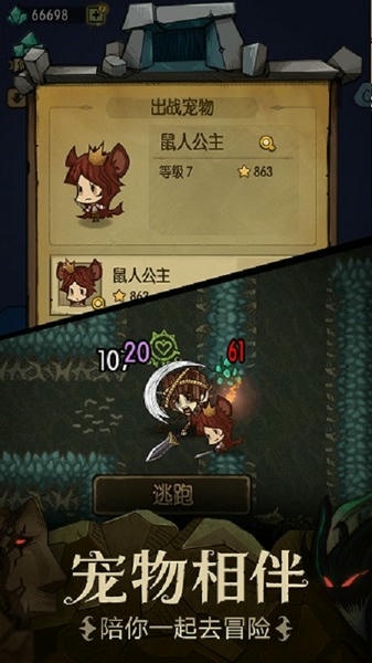 贪婪洞窟游戏(The Greedy Cave) v4.0.23 安卓官方版 0