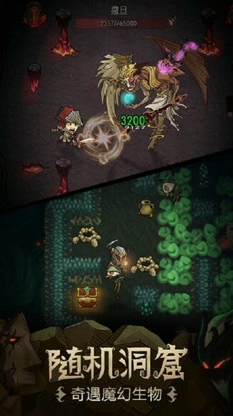 贪婪洞窟游戏(The Greedy Cave) v4.0.23 安卓官方版 1