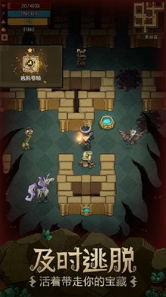 贪婪洞窟游戏(The Greedy Cave) v4.0.23 安卓官方版 3