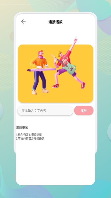 黄柚水印工具官方版 v1.4 安卓版 2