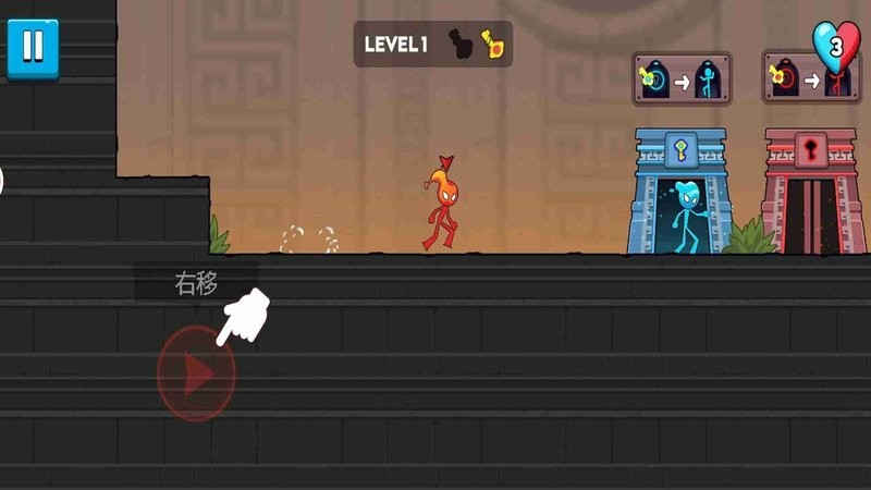 森林冰火人森林神殿手游 v1.1.4 安卓最新版 0