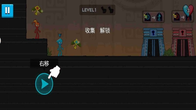 森林冰火人森林神殿手游 v1.1.4 安卓最新版 2
