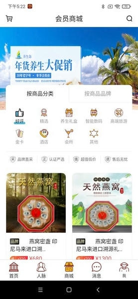 天平者手机版(法律服务平台) v3.6.9.0524 安卓版 0