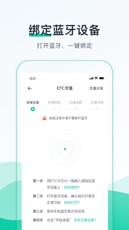 优易行最新版 优易行官方版