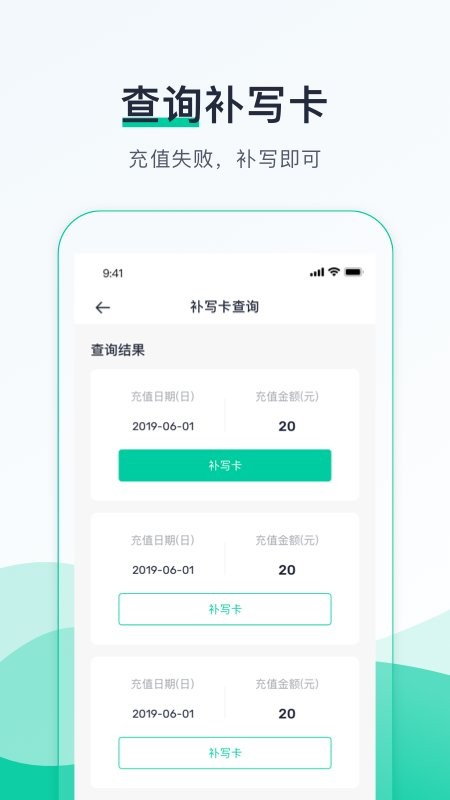 优易行手机版 v4.8.3 安卓最新版 1