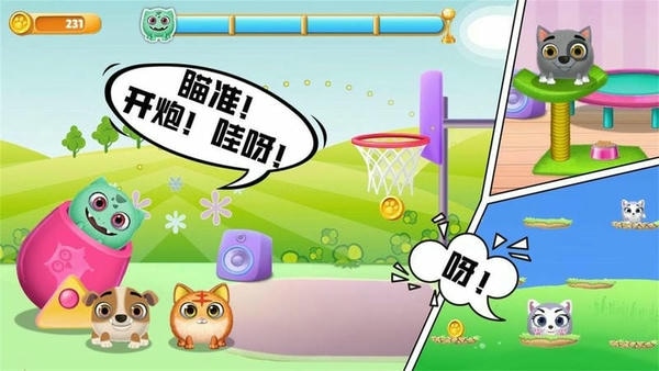 汪汪家园模拟器官方版 v1.0 安卓版 1