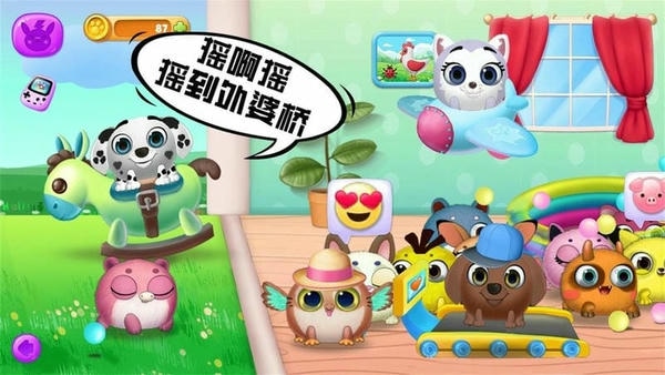 汪汪家园模拟器官方版 v1.0 安卓版 0