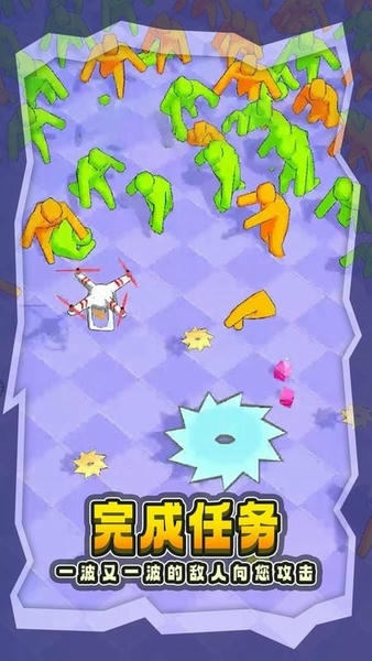 僵尸大逃亡手游 v1.0.0 安卓版 0