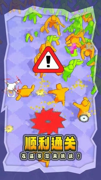 僵尸大逃亡手游 v1.0.0 安卓版 1