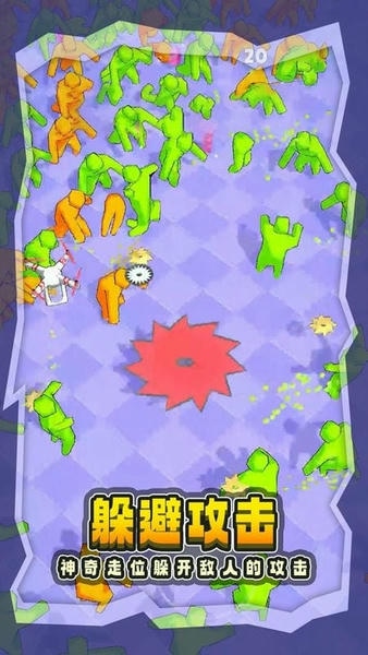 僵尸大逃亡手游 v1.0.0 安卓版 2