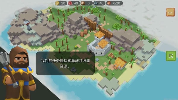 围攻中世纪战略(中世纪RTS) v1.1.106r5 安卓汉化版 2