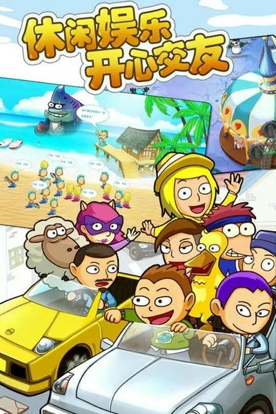 疯狂邻居最新版 v1.1.1 安卓版 1