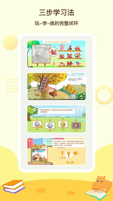 河马读书app v1.3.6 安卓版 2