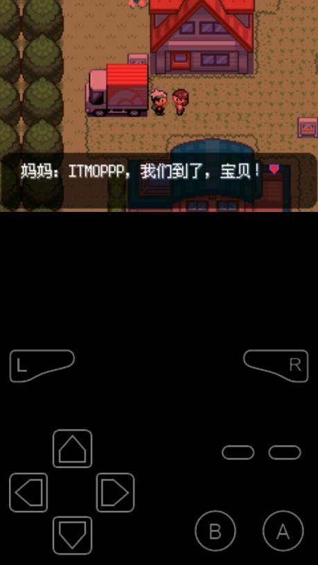 口袋妖怪绿宝石增强版内置修改器 v1.0.1 安卓版 1