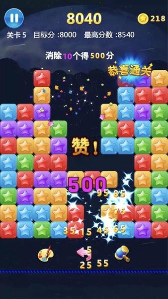 消灭星星3官方正版 v1.1 安卓版 0
