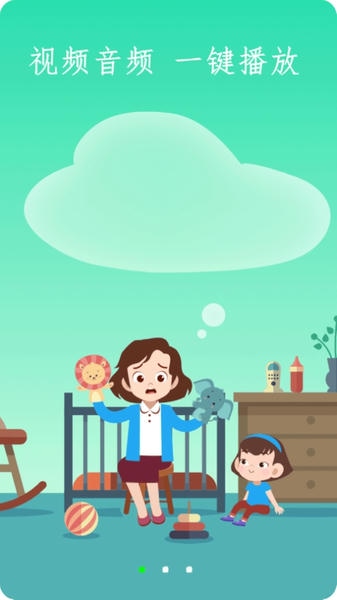 星辰影院手机版 星辰影院app下载