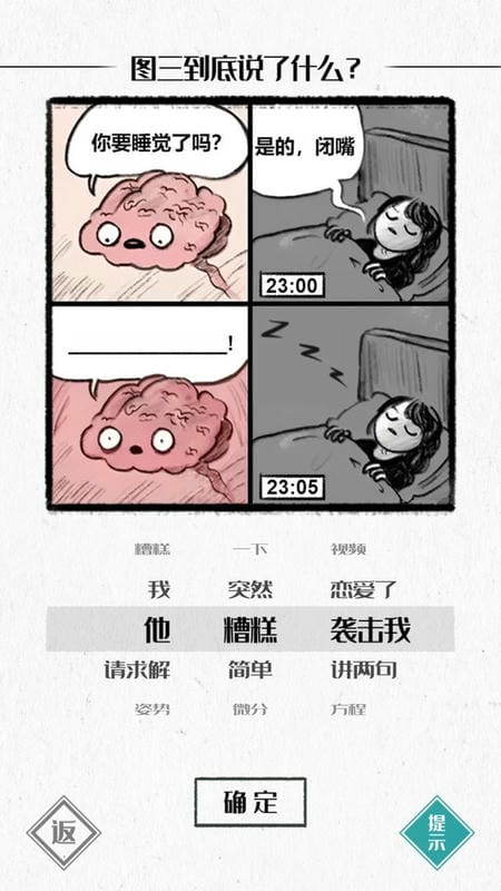 图文世界最新版 v1.0.1 安卓版 1