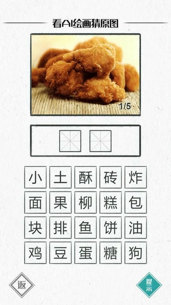 图文世界最新版 v1.0.1 安卓版 0