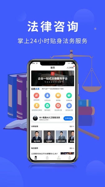 法多星最新版 v3.0.4 安卓版 0