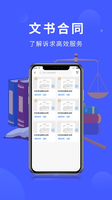 法多星最新版 v3.0.4 安卓版 1