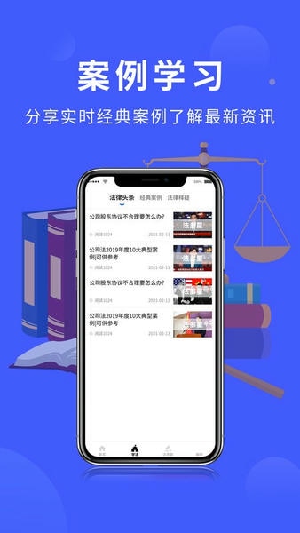 法多星app下载