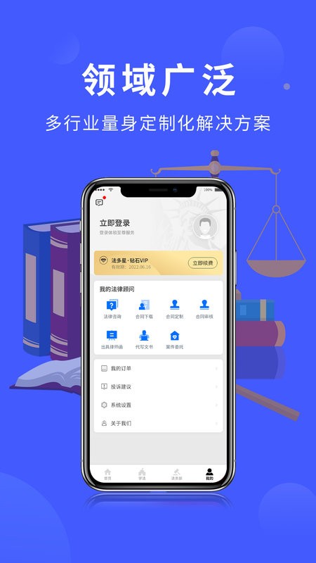 法多星最新版 v3.0.4 安卓版 2