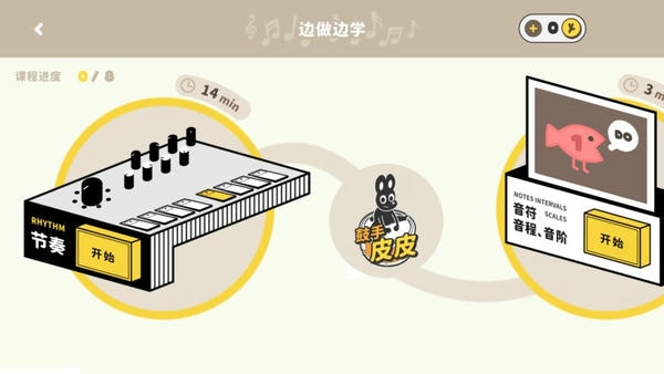 棒音乐官方版 v1.6.278 安卓版 1