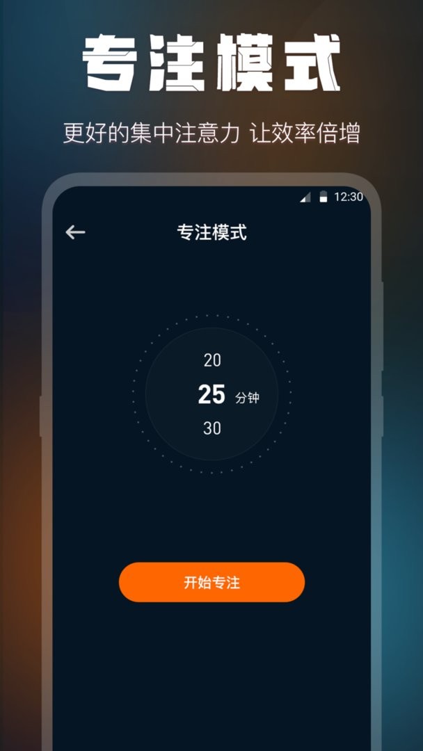 全屏桌面时钟软件 v5.0.5319 安卓版 1