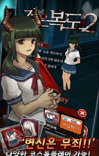 黑色走廊2手游 v1.42 安卓版 0