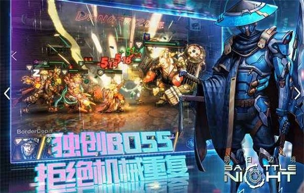 明日边境手游 明日边境官方版