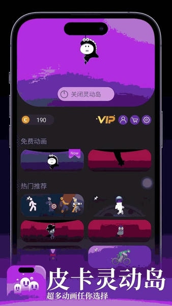 皮卡灵动岛最新版 皮卡灵动岛官方版