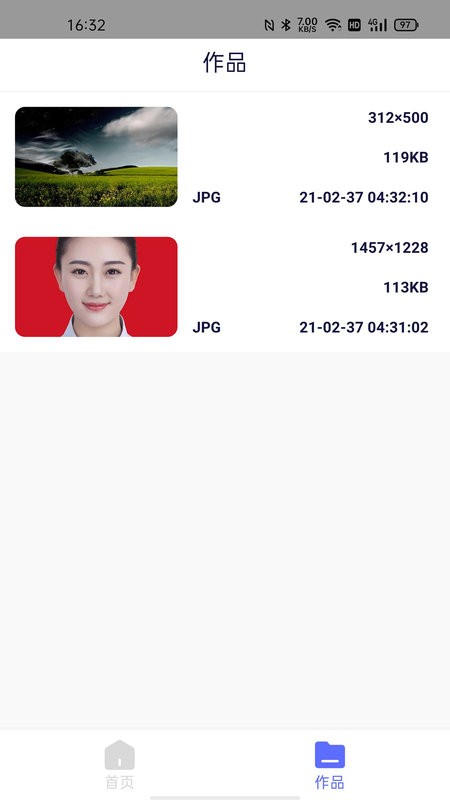 黏土模拟器游戏 v2.3 安卓版 3