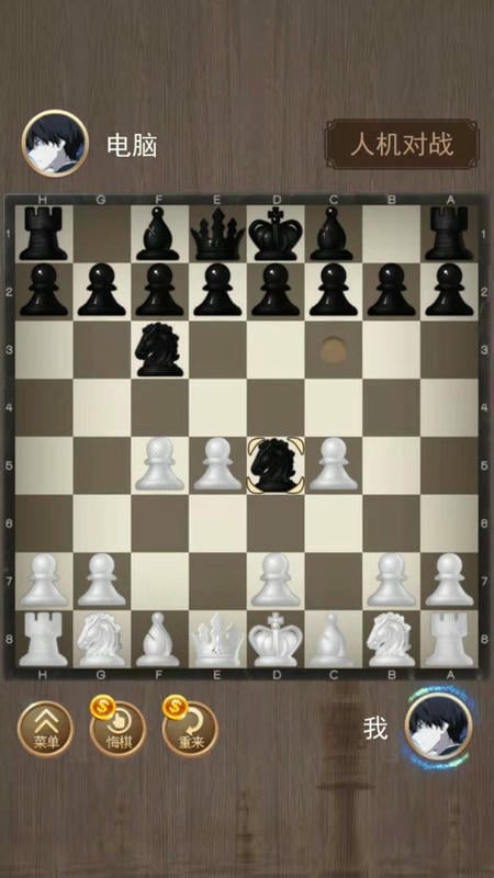 天天国际象棋最新版 v1.7.0 安卓版 0